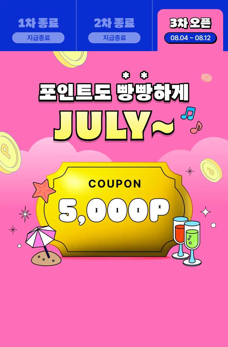 promotion-thumbnail