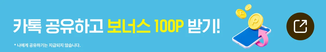 promotion-image-button