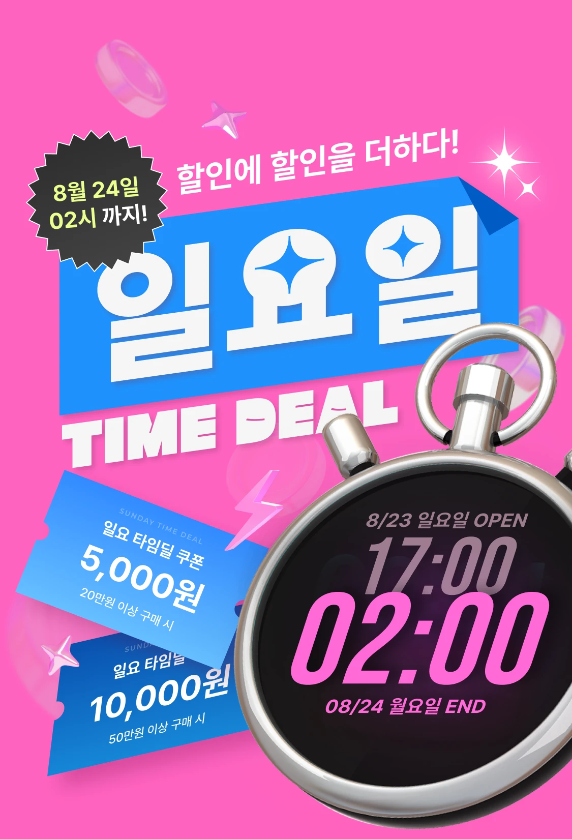 promotion-thumbnail