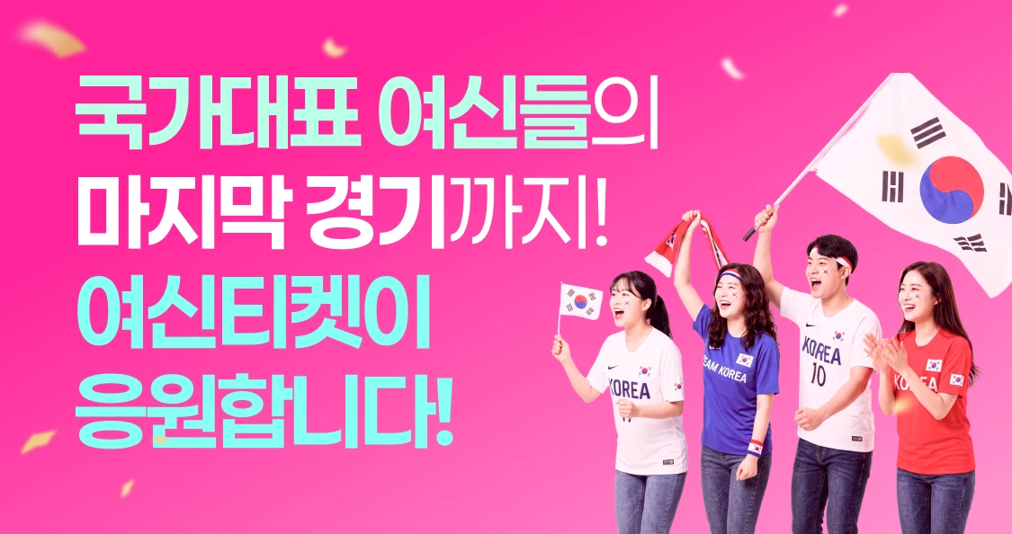 promotion-thumbnail