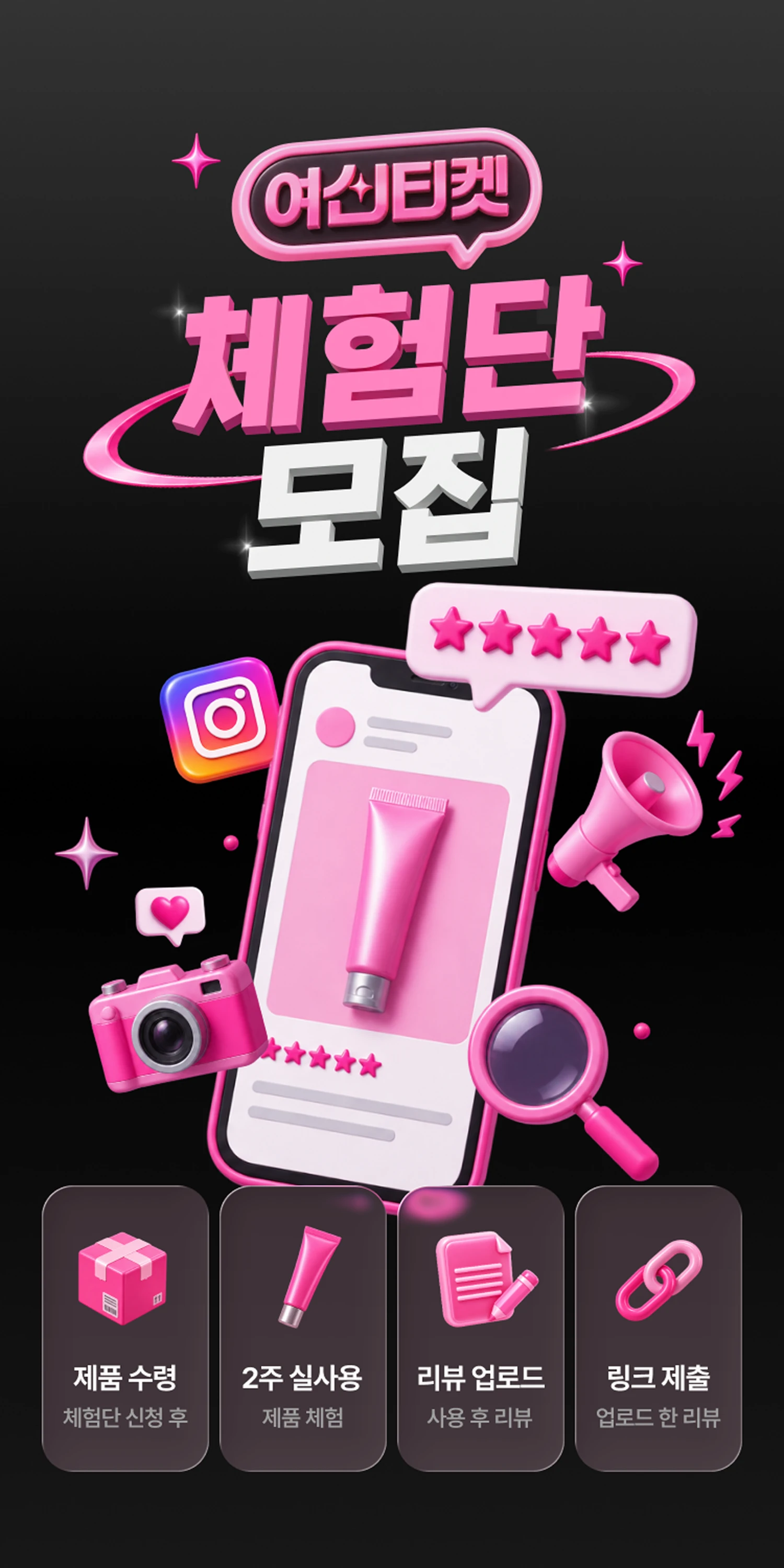 promotion-thumbnail