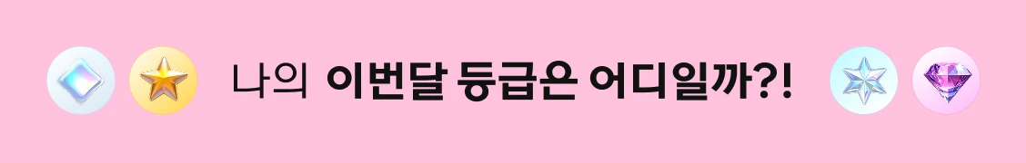 promotion-thumbnail