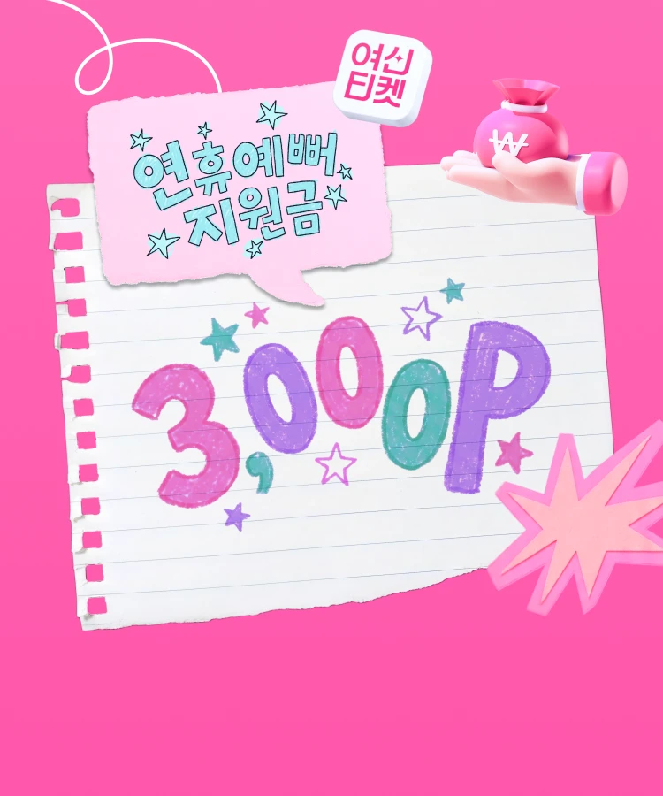 promotion-thumbnail
