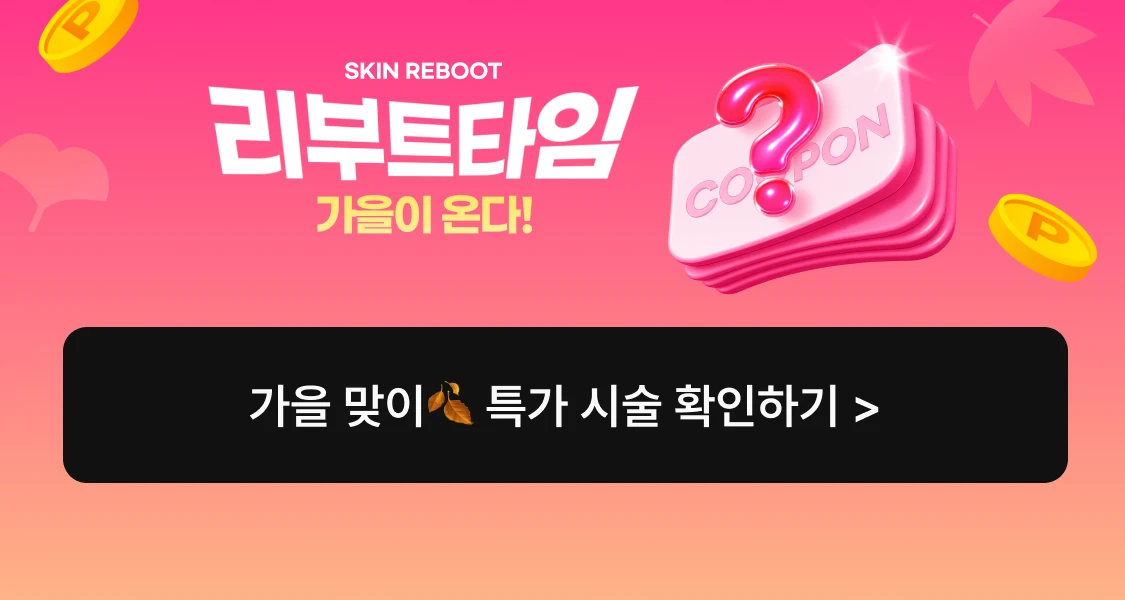 promotion-image-button