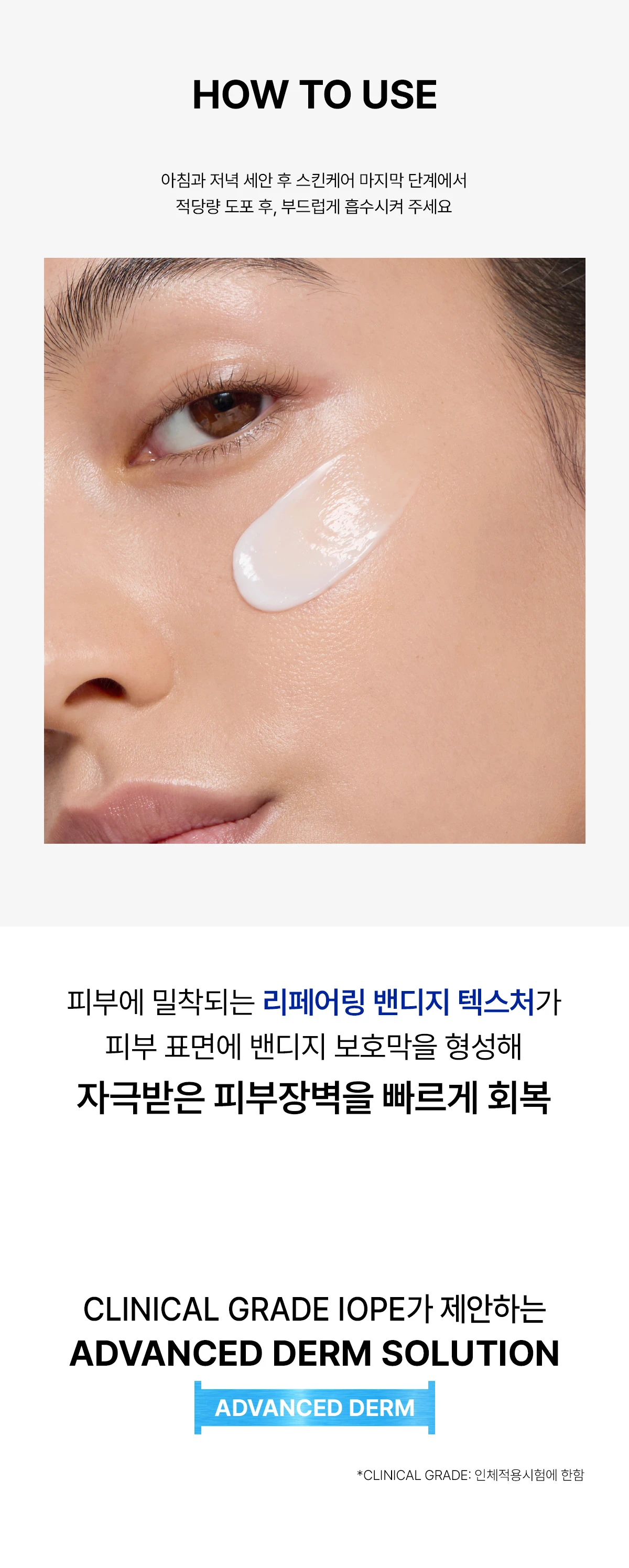 promotion-thumbnail
