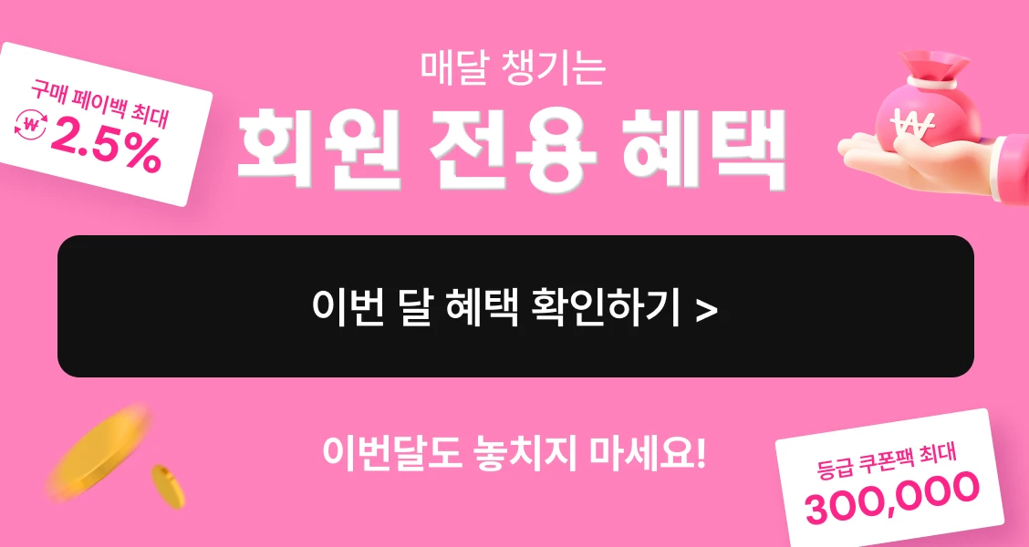 promotion-image-link