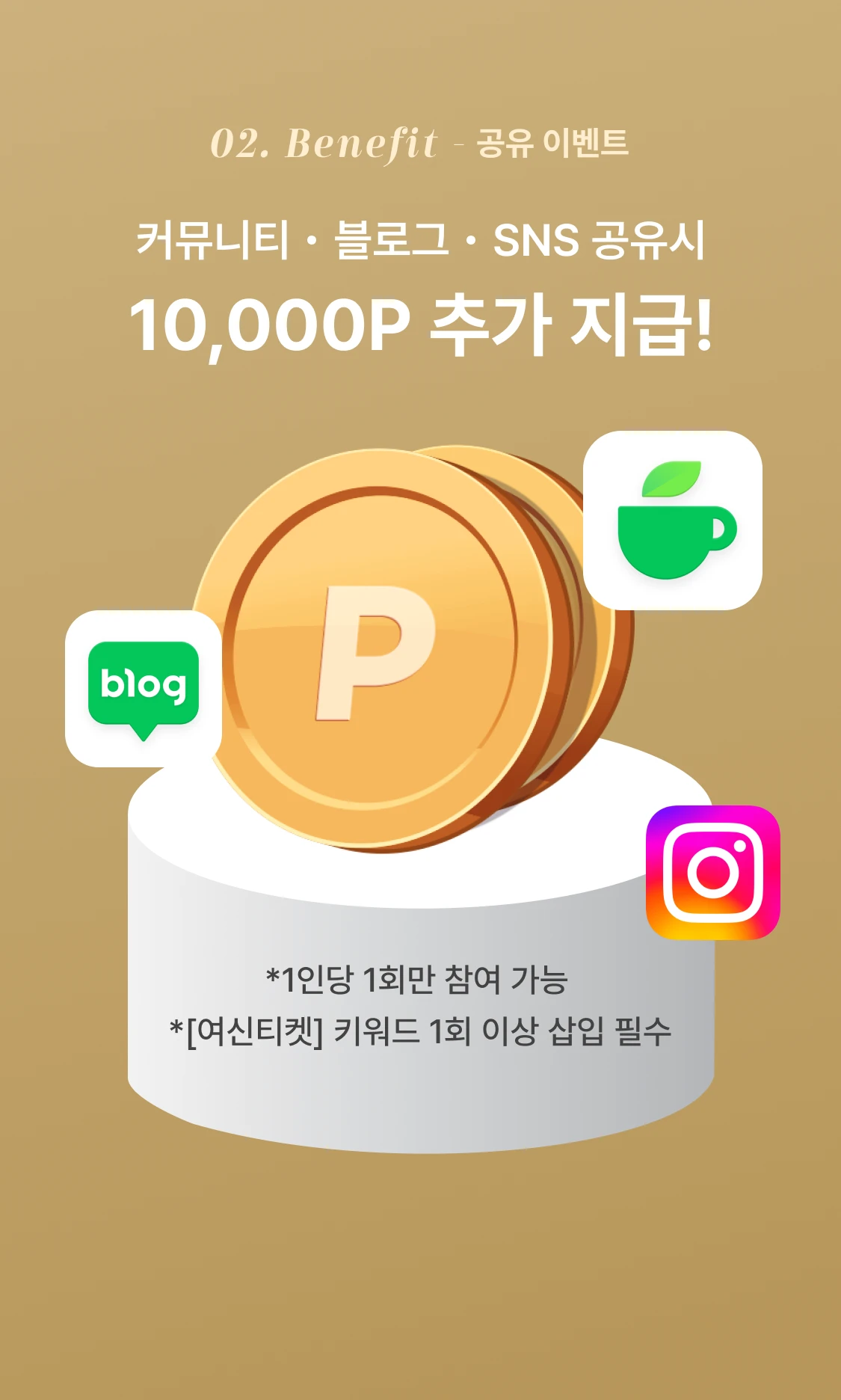 promotion-thumbnail