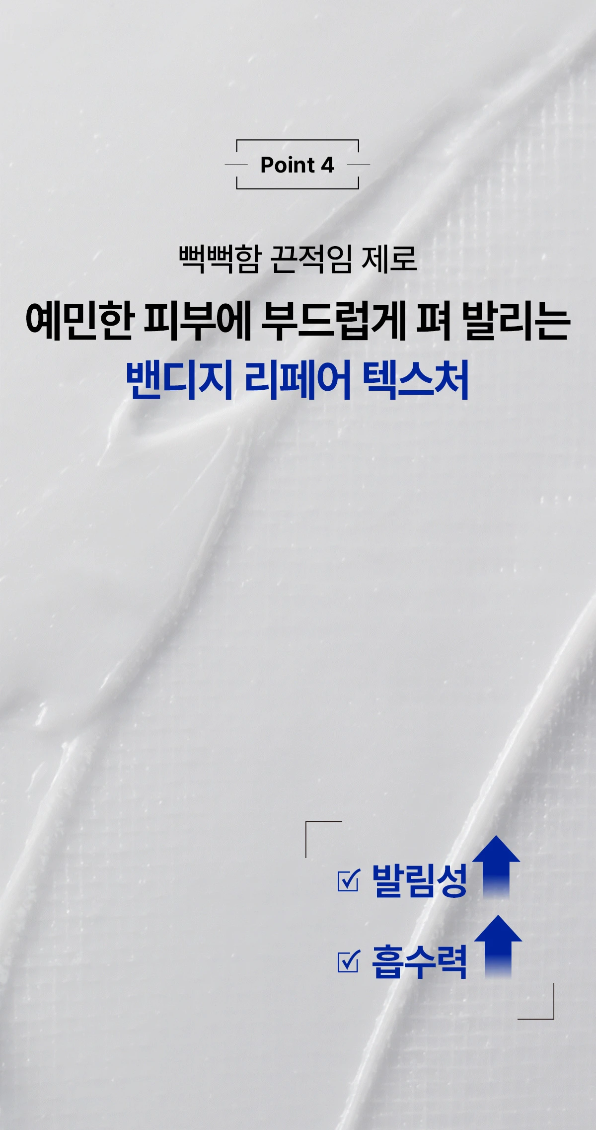promotion-thumbnail