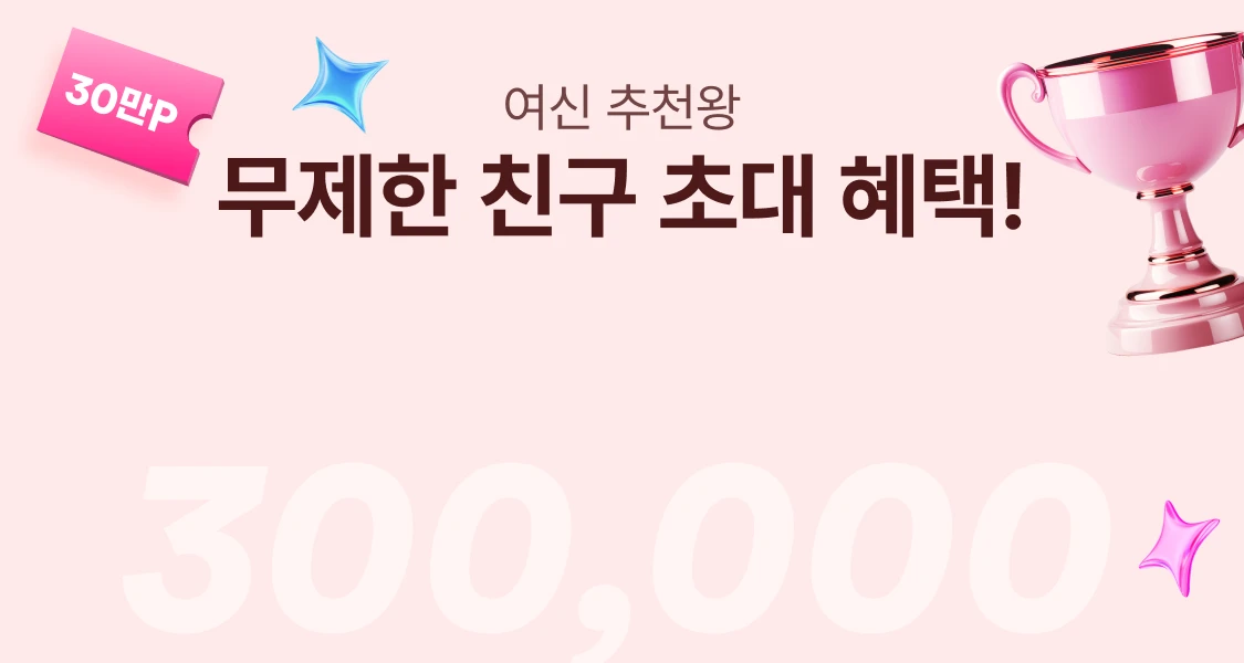 promotion-thumbnail
