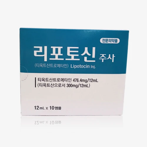리포토신