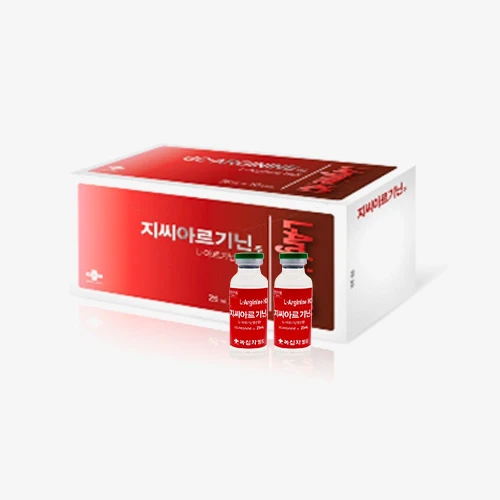 아르기닌주사