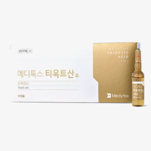 메디톡스티옥트산