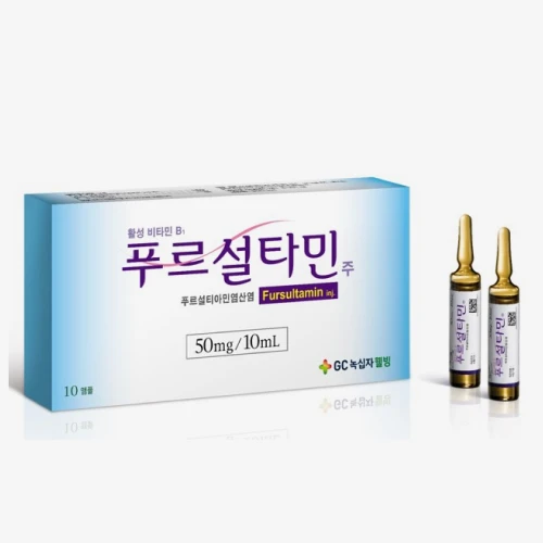 푸르설타민(마늘주사)
