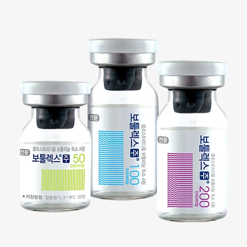 보툴렉스