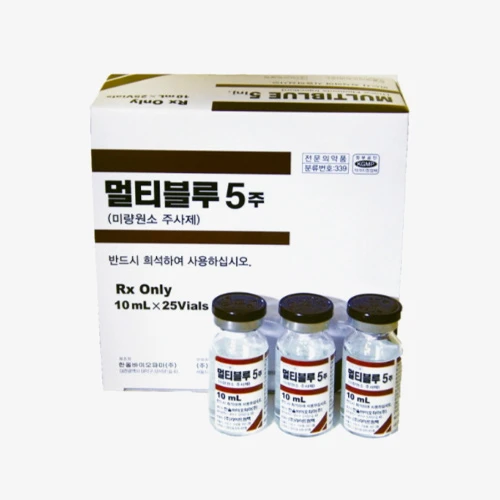멀티블루주사