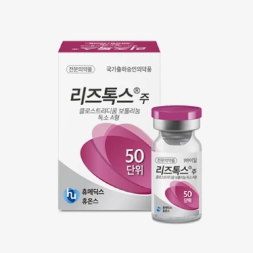 리즈톡스