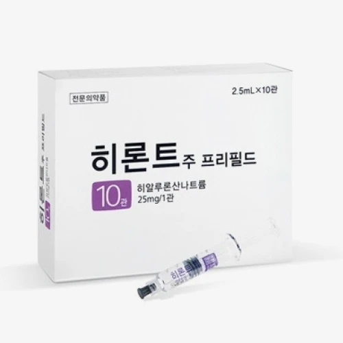 Hyront (Skin Booster)